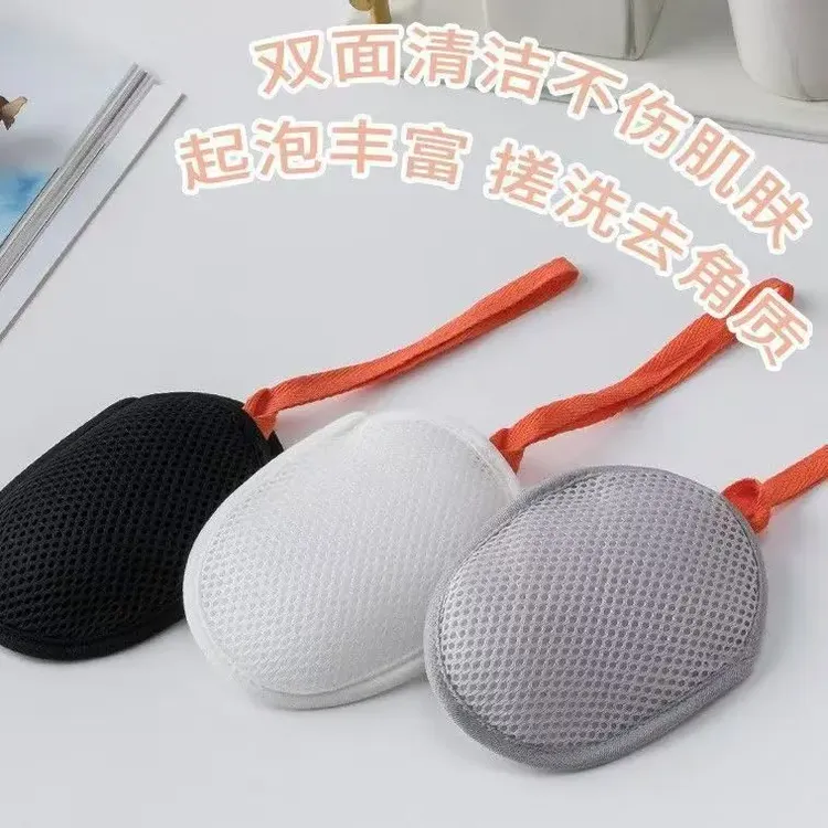 【买一送一】三明治肥皂袋起泡网双面香皂打泡网洗澡搓泡洗面奶洁面