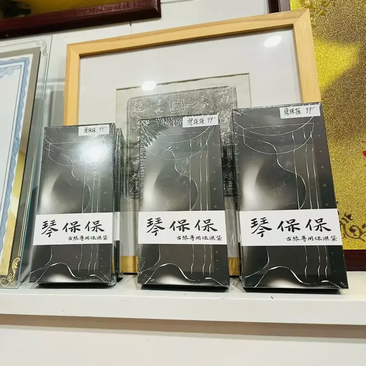 琴保保·冬天暖气房必备（可用于古琴、古筝、吉他、箫、笛子、琵琶等）