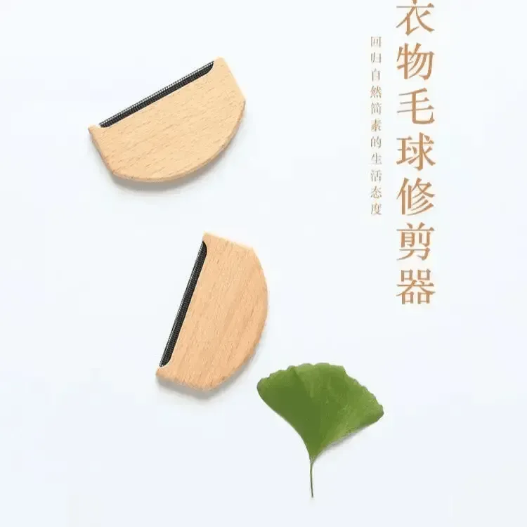 【新款升级】手动去球器羊绒毛呢大衣毛衣起球刮毛器衣服衣物去毛球