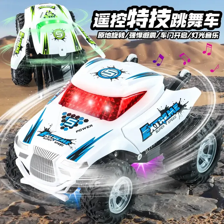 新款特技遥控车儿童玩具灯光音乐跳舞炫酷无线行驶3-6岁益智玩具