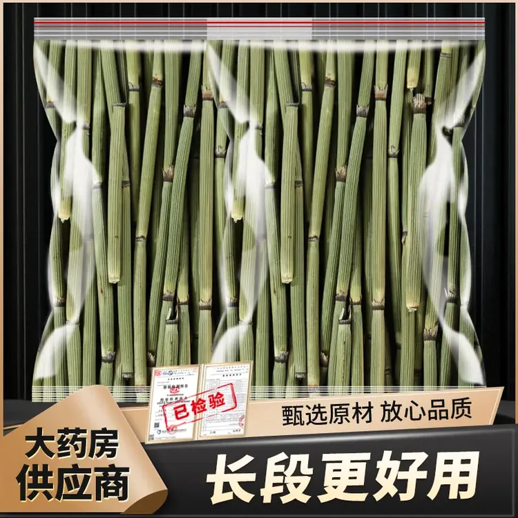 木贼草长擦牙正品木贼千峰草锉草笔头草节节草笔筒草节骨长段
