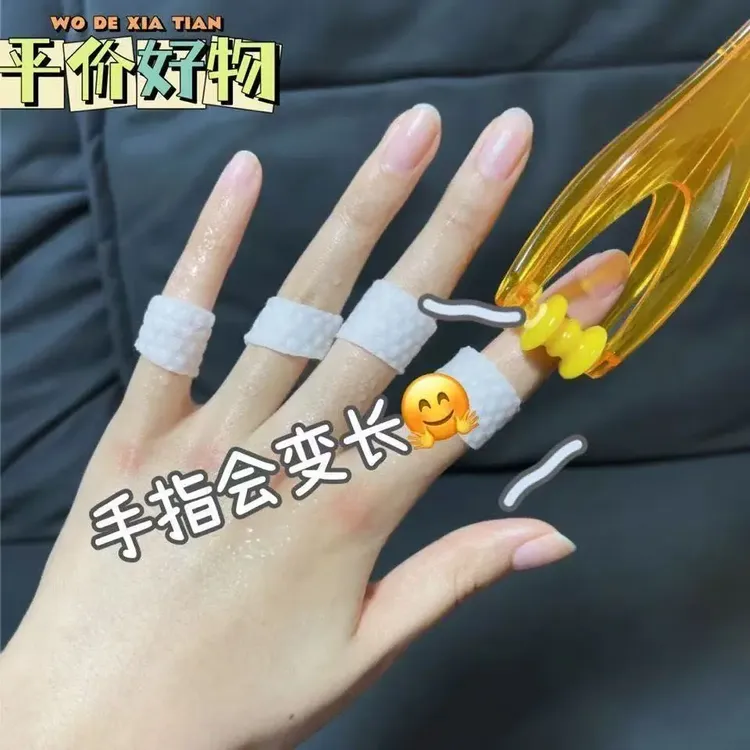 多功能手指按摩器手关节按摩手指变细长瘦滚轮式缓解手麻神器手纹