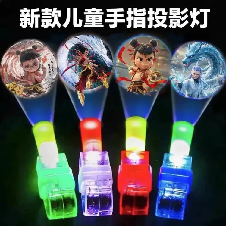 新款哪吒之魔童闹海卡通投影灯手指灯投影灯LED玩具哪吒图手指灯