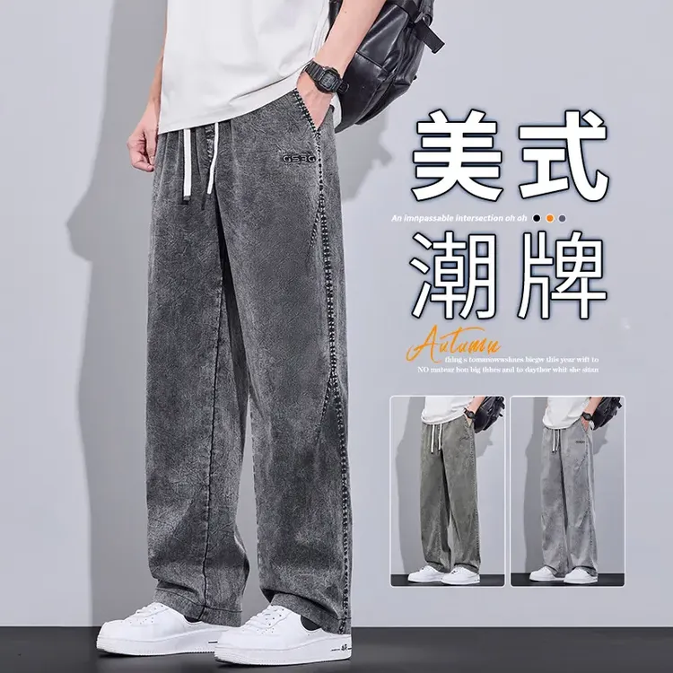 扎染雪花天丝牛仔裤男士秋季新款宽松直筒弯刀美式潮牌休闲长裤子
