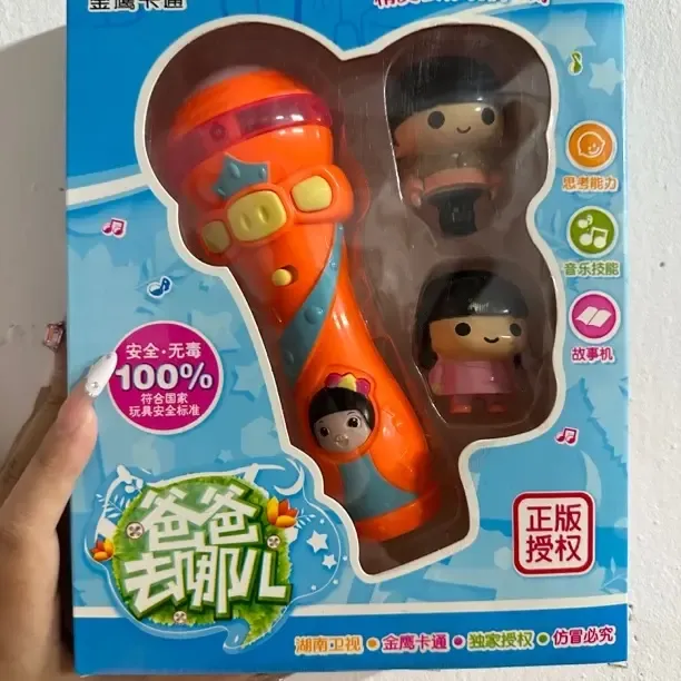 无线扩音麦克风话筒玩具唱歌模真过家家塑料话筒瑕疵脏脏