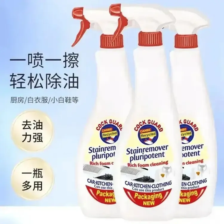 【官方】大公鸡厨房重油污清洁剂家用多功能去油除污渍神
