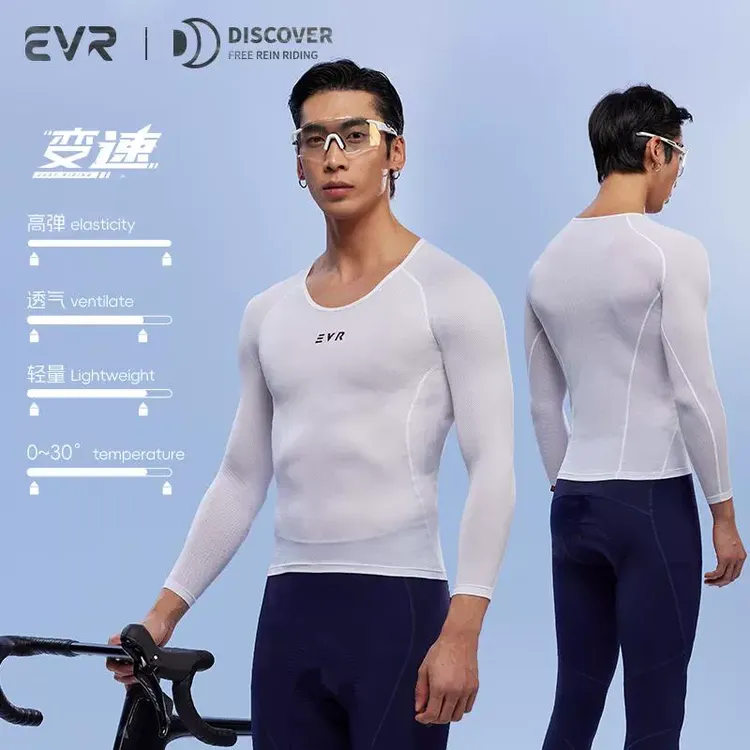 EVR骑行长袖排汗衫男女款秋冬透气速干公路自行车打底衫运动上衣