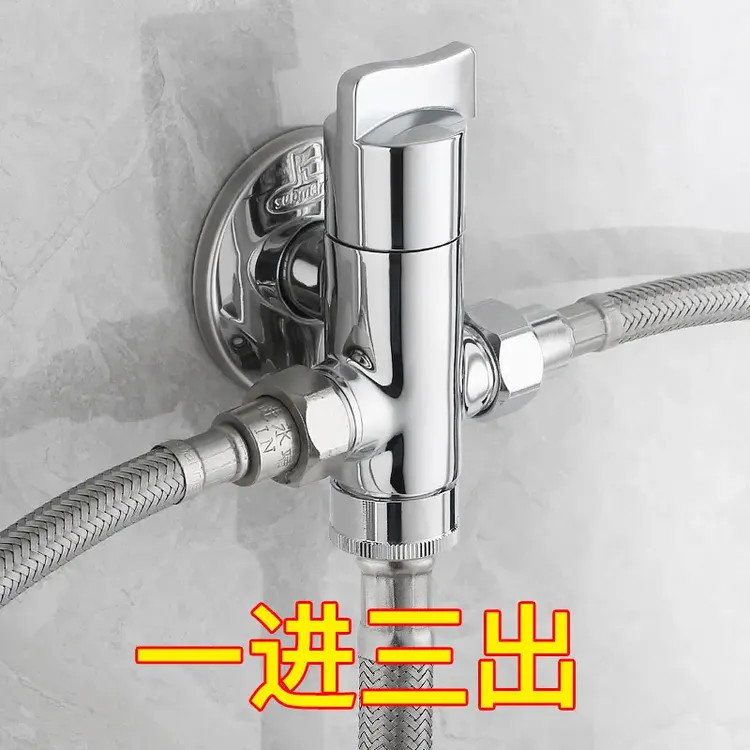 潜水艇一进三出双出水角阀全铜四通分水器冷热通用带控制开关分水