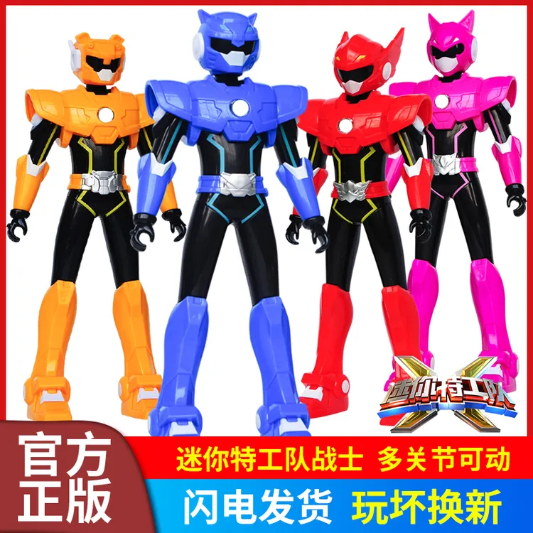 正版迷你特工队特工战士弗特赛米麦克斯露西全套其他人偶玩具