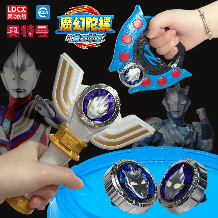 正版奥特曼神光棒陀螺玩具泽塔升华器儿童男孩魔幻陀螺玩具