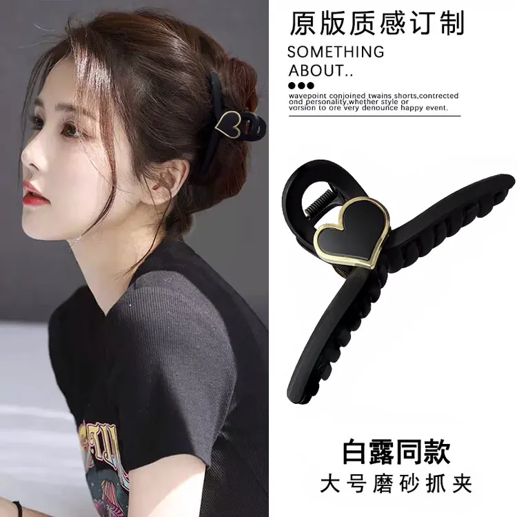 时尚黑色磨砂爱心发夹气质法式百搭高级感抓夹头饰8834