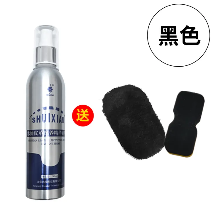 1瓶装绵羊油真皮滋养膏无色通用擦鞋去污鞋油皮鞋保养油软膏鞋油