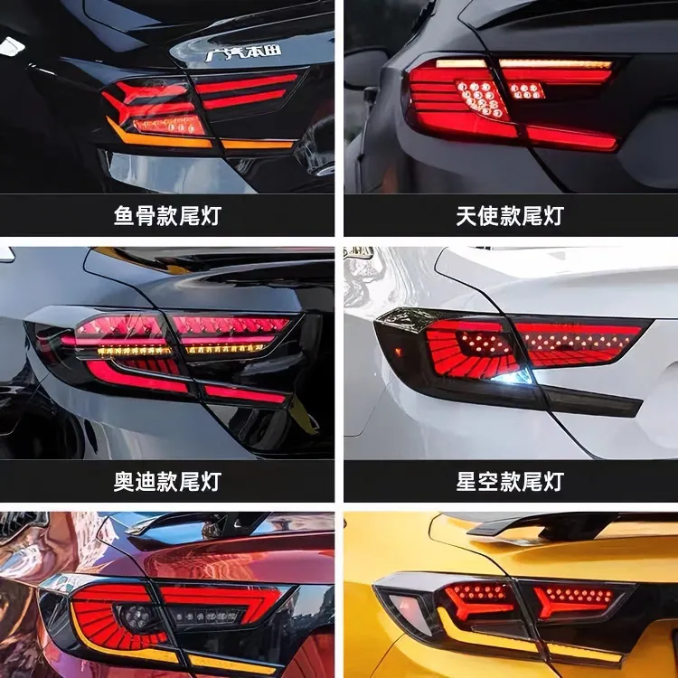 十代十代半雅阁尾灯总成改装鱼骨熏黑奥迪款流光转向倒车尾灯