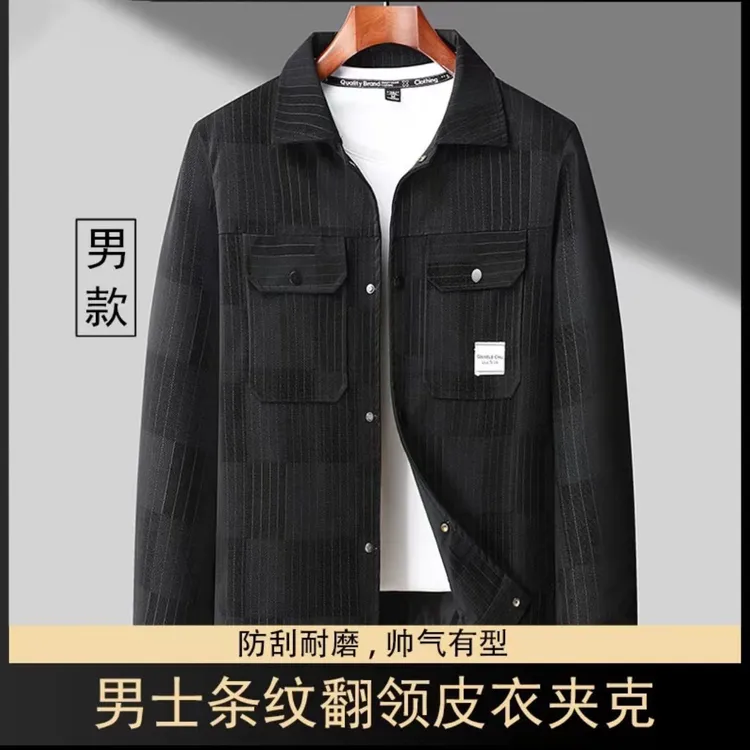 春秋季夹克男士潮流休闲男外套竖条纹翻领时尚863601