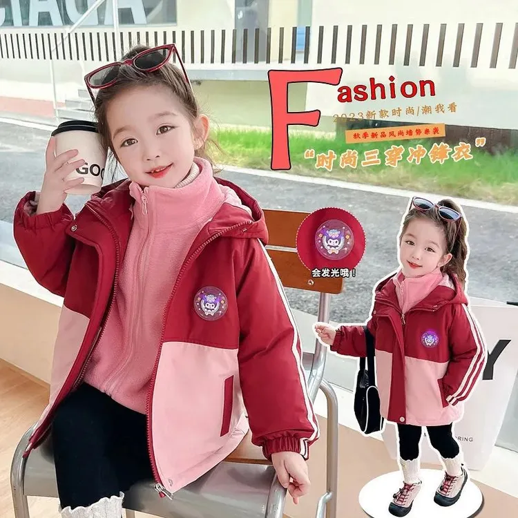 女童夹棉外套儿童冲锋衣秋冬装2024新款洋气宝宝三合一可拆卸冬季