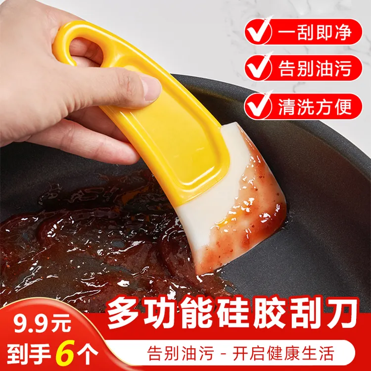 厨房硅胶刮刀油污清洁刮板刮锅碗碟灶台污渍清理刮刀