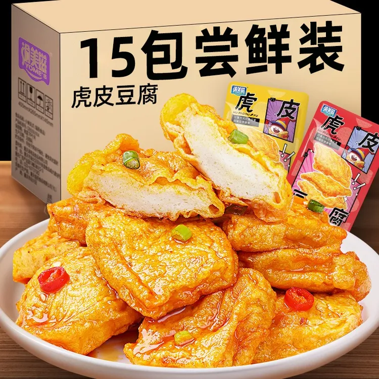 渝美滋虎皮嫩豆腐干香辣小包装微辣豆干校园居家休闲爽口小零食