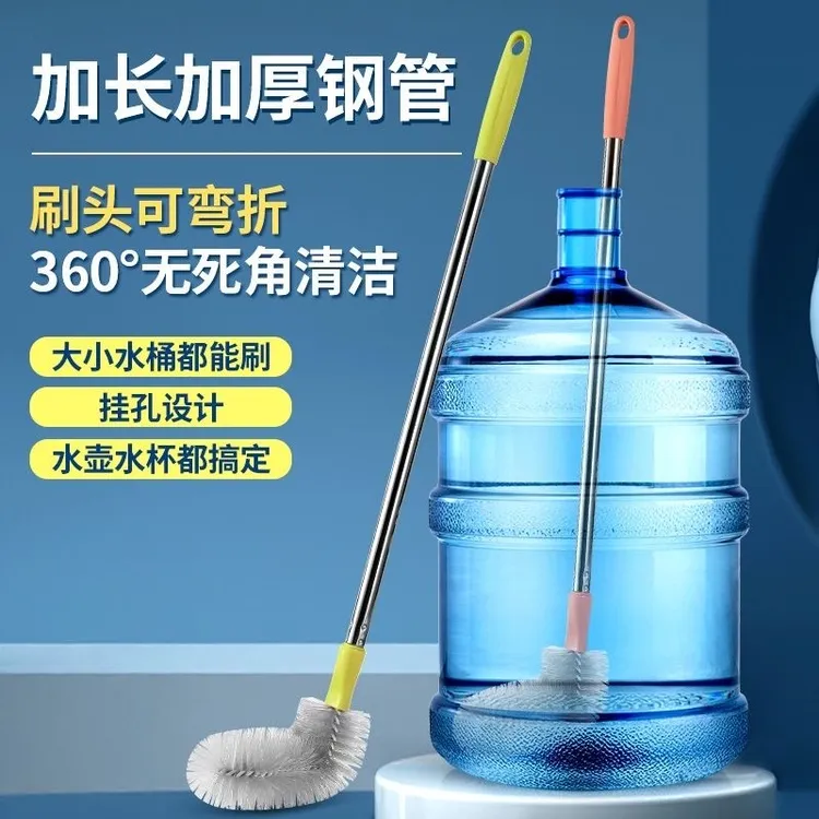 不锈钢水桶刷子 长柄饮水机水桶刷 大桶矿泉水桶刷桶装纯净水桶刷