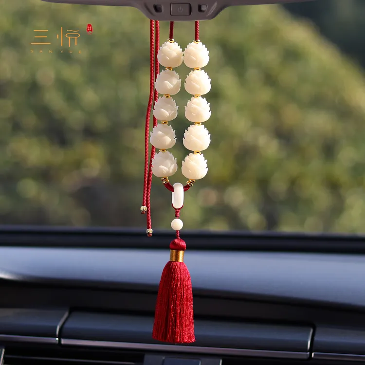 新款高档挂件汽车平安车挂内后视镜挂十全十美菩提吊坠莲花优质