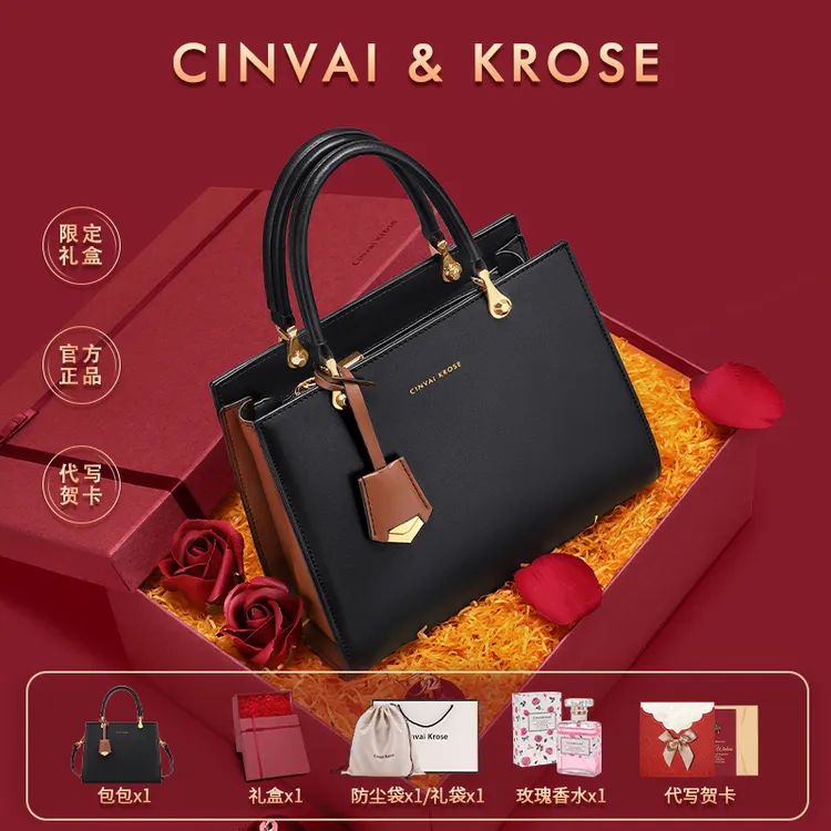 七夕礼物CinvaiKrose女士包包2025新款轻奢斜挎包手提包生日礼物