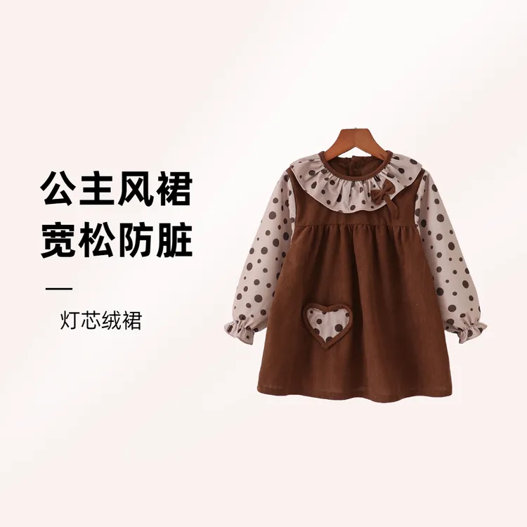 【秋冬福利】公主风罩衣灯芯绒洋气裙子女童加大宽松版系扣防脏围裙