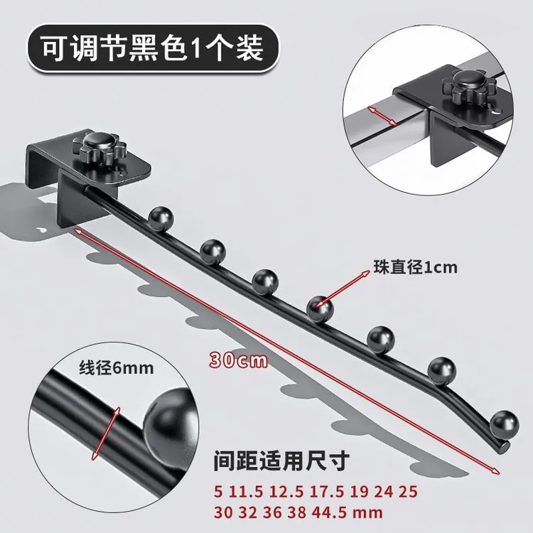 阳台防盗窗可调节挂钩能晾宿舍寝室床边挂衣钩加长飘窗床边挂衣架