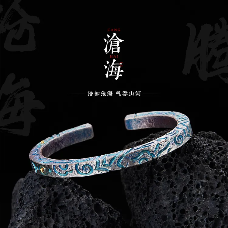 足银手镯 【沧海】手工錾刻手镯男士霸气复古99足银开口设计镯子潮