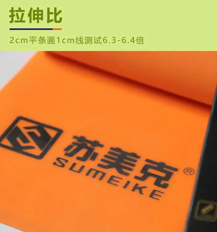 苏美克扁皮筋整卷定制有架扁皮筋锥度有架无架防冻耐用回弹好