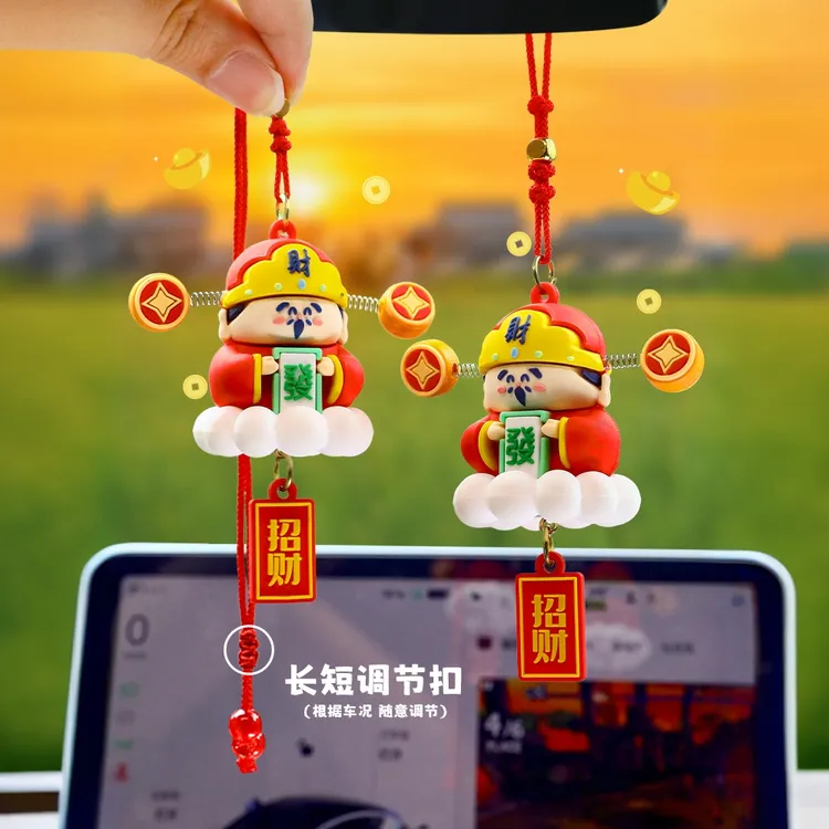 【到手⓶·⓼】公仔小财神挂牌车载后视镜挂饰优质幸运摆件多祥云挂件