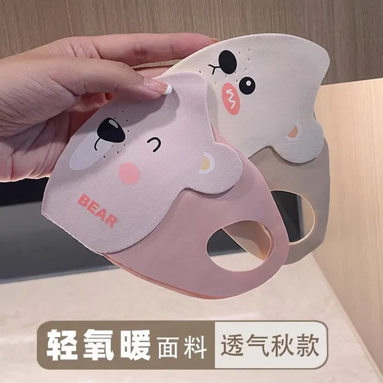 秋款2025儿童卡通可爱小熊保暖口罩护眼角防风骑行学生面罩棉质