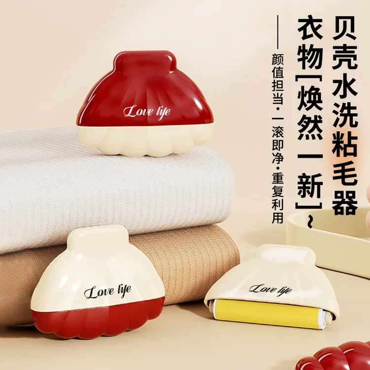 〖便携衣物粘毛器〗可水洗粘毛器黏毛器粘便携去毛器宠物除毛器家用