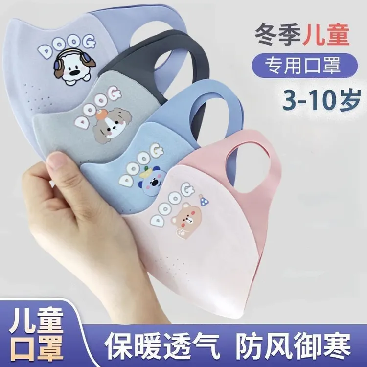 儿童防寒卡通口罩 儿童口罩3到12岁秋冬季可水洗防风保暖透气面罩
