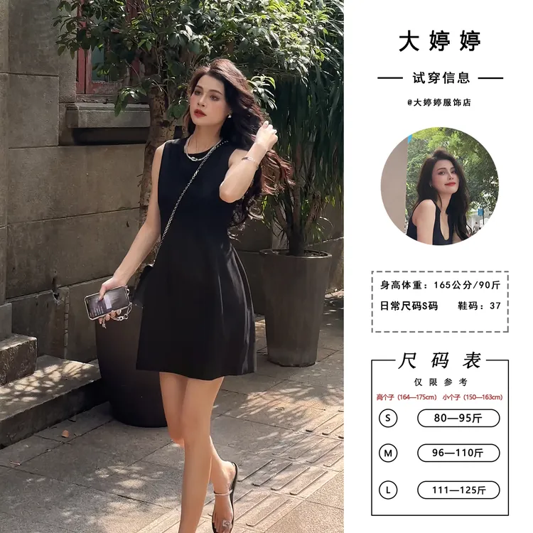 【大婷婷】新款夏季法式公主裙收腰连衣裙轻奢显瘦中长款连衣裙2375