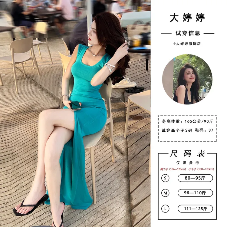 【大婷婷】夏季欧美风背心修身包臀裙时尚开叉连衣裙鱼尾裙K66057-2