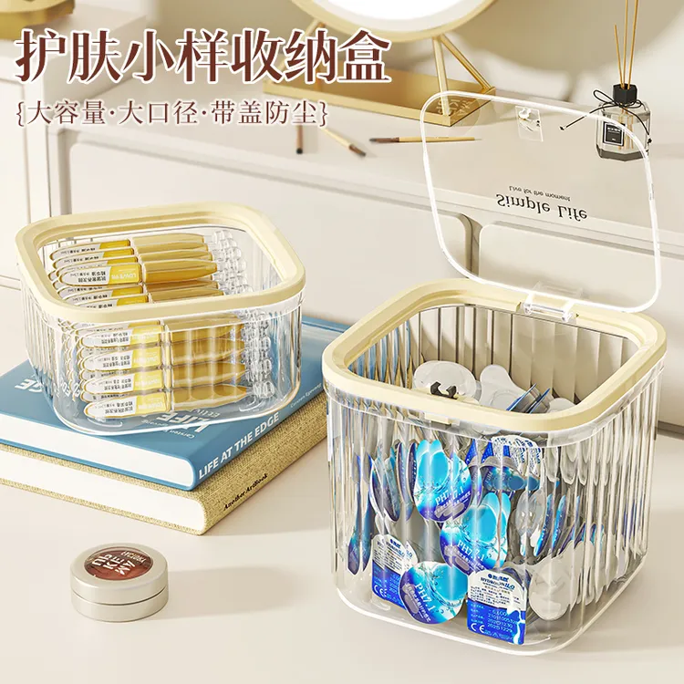 次抛精华桌面大容量带盖收纳盒口红美瞳香水小样化妆品透明储物盒