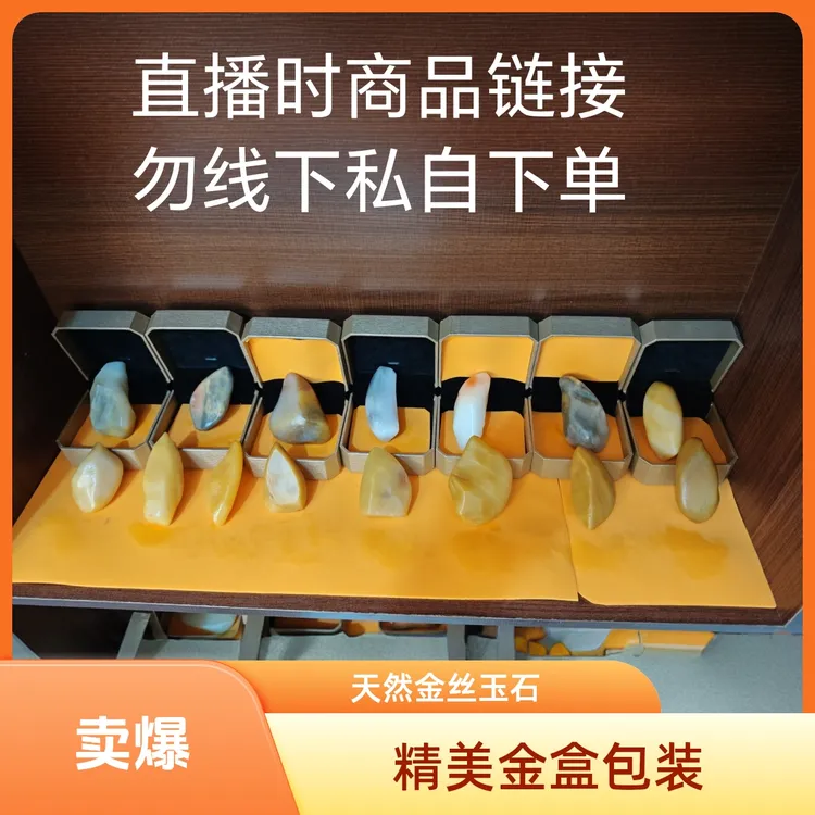新疆金丝玉五彩戈壁滩辉煌青花泥玉包浆泥把件