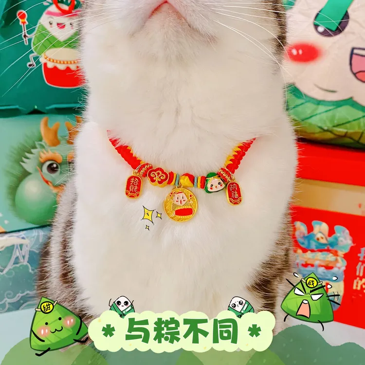 宠物喜庆项圈猫狗招财祈福端午节金牌项链刻字防丢可调节国风铃铛