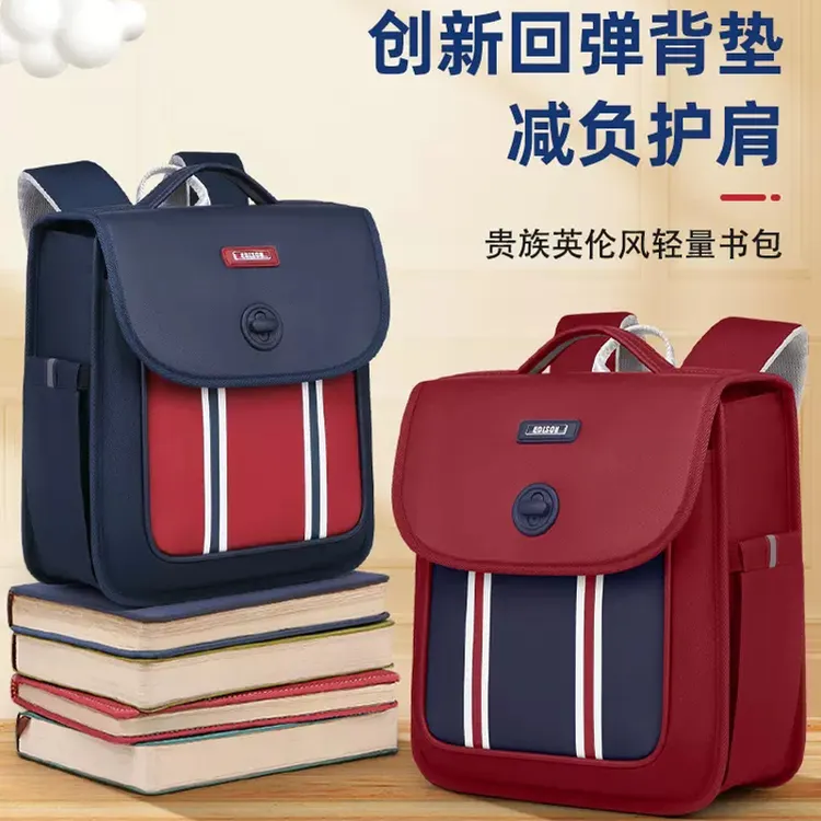 Edison爱迪生新款儿童书包1一3一6年级男女生小学轻便护脊双肩包商品图