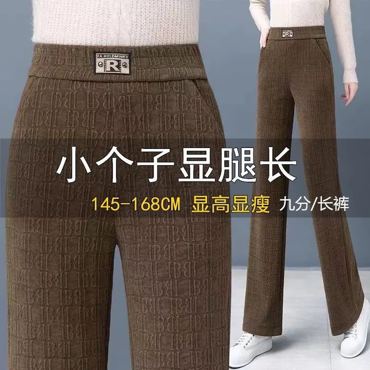 加绒加厚裤子女2025新款春秋冬季高腰直筒裤显瘦休闲裤窄版阔腿裤