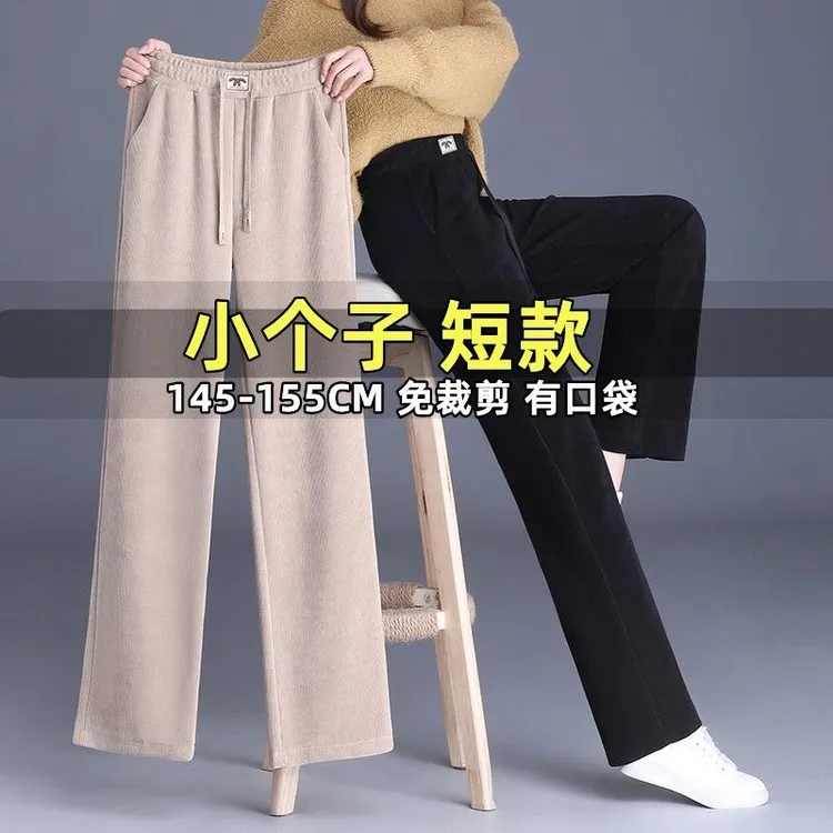 小个子雪尼尔窄版阔腿裤女2025秋冬新款高腰矮个子女士裤子直筒裤