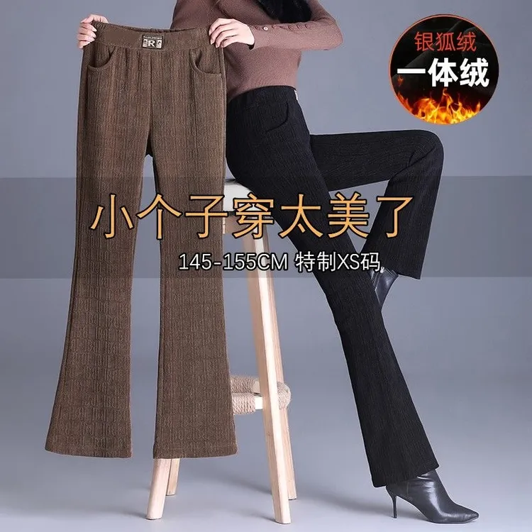加绒小个子150雪尼尔微喇叭裤2025秋冬高腰显瘦美拉德休闲长裤子