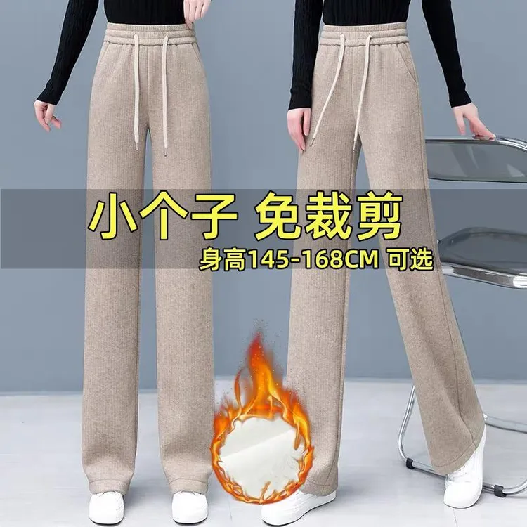  窄版阔腿裤女2025新款秋冬季高腰垂感小个子宽松外穿直筒裤长裤