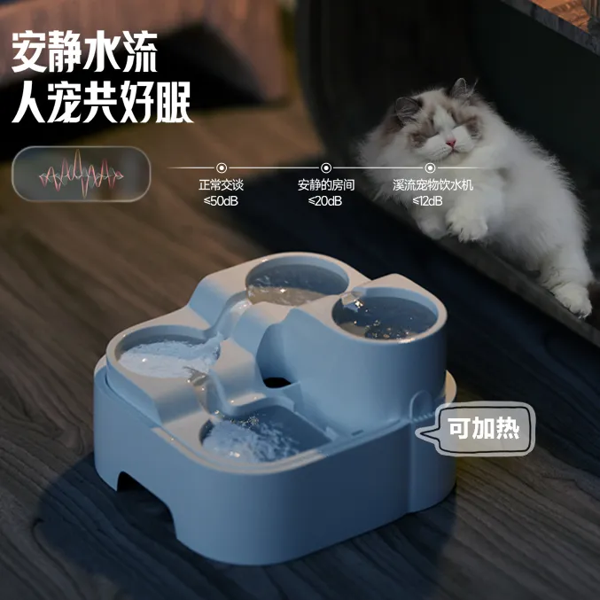 宠物溪流饮水机猫咪自动循环静音无线水泵瀑布好清洗狗狗喝水器