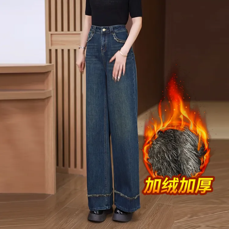 复古蓝色阔腿牛仔裤子女秋冬季高腰宽松加绒加厚窄版牛仔拖地长裤
