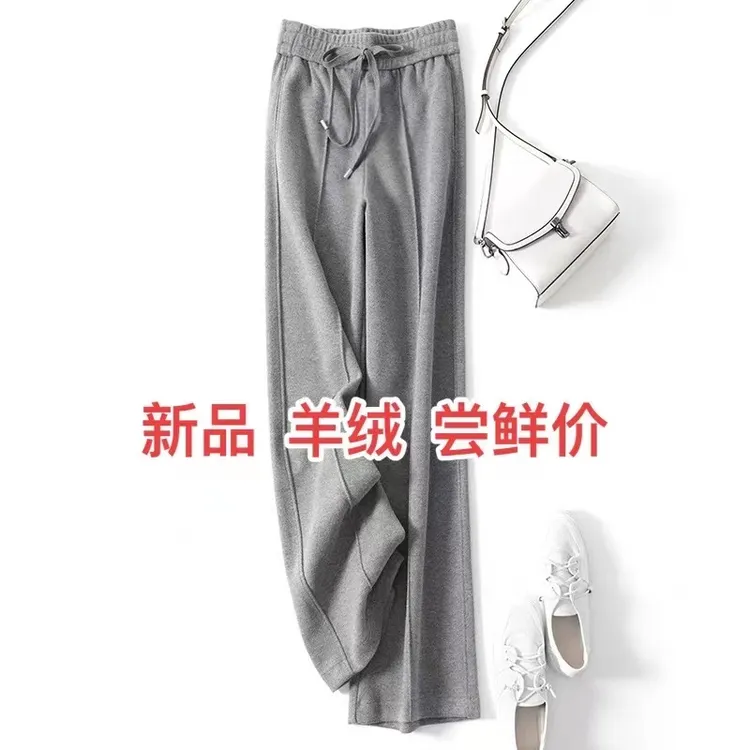 孤品保暖修身百搭高腰直筒休闲裤窄版