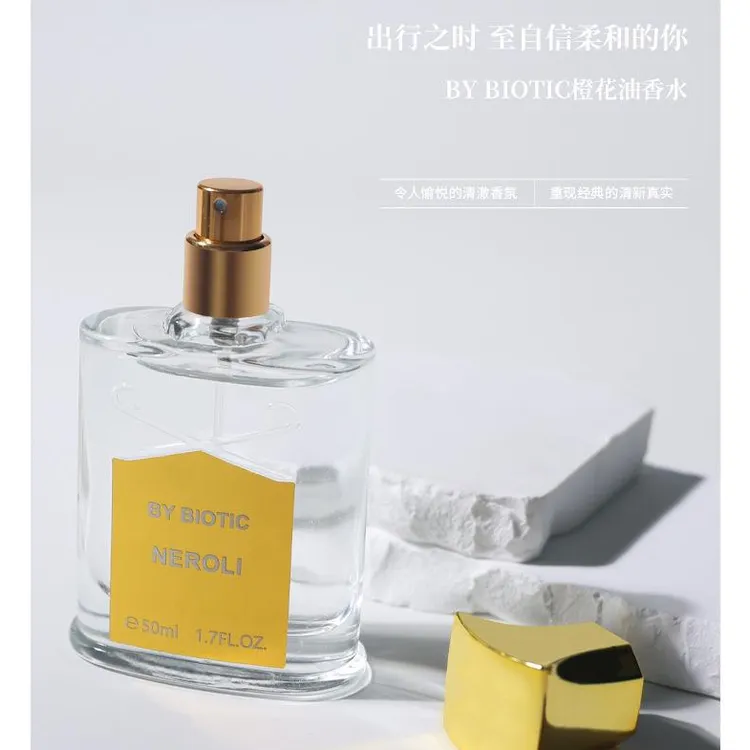 BY橙花油中性香水持久留香淡香清新自然淡雅50ml橙花绝耀倾橙香水