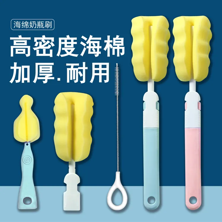 月亮船婴儿奶瓶刷高密度海绵替换头杯刷奶嘴刷加厚长柄多功能洗刷