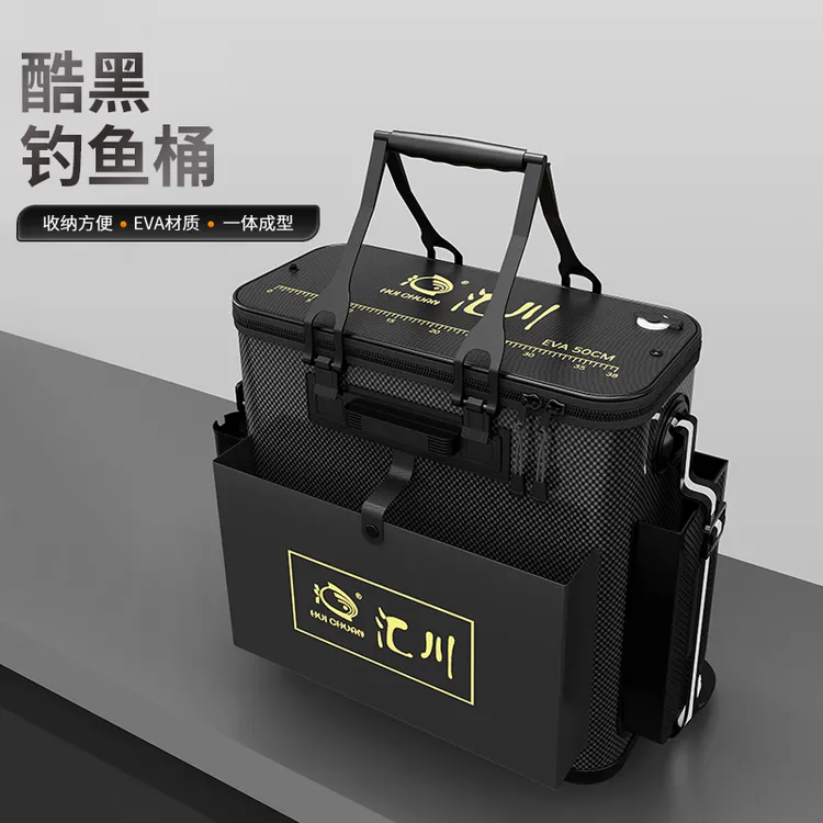 汇川酷黑装鱼桶加厚鱼护桶一体多功能钓鱼桶EVA活鱼桶多用渔具包