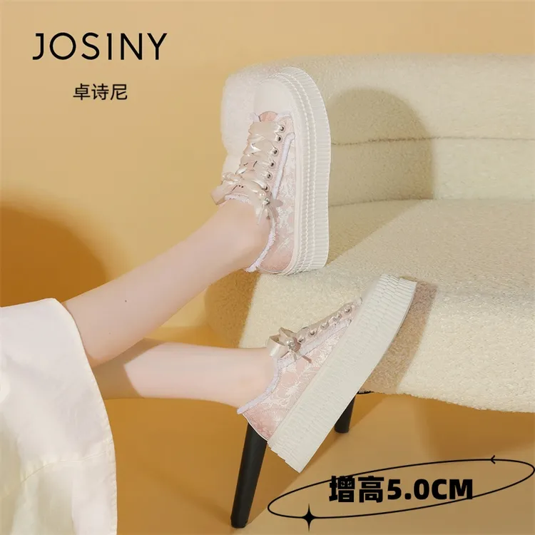卓诗尼厚底增高矮子乐小白鞋女款2024爆款高颜值气质小个子松糕鞋