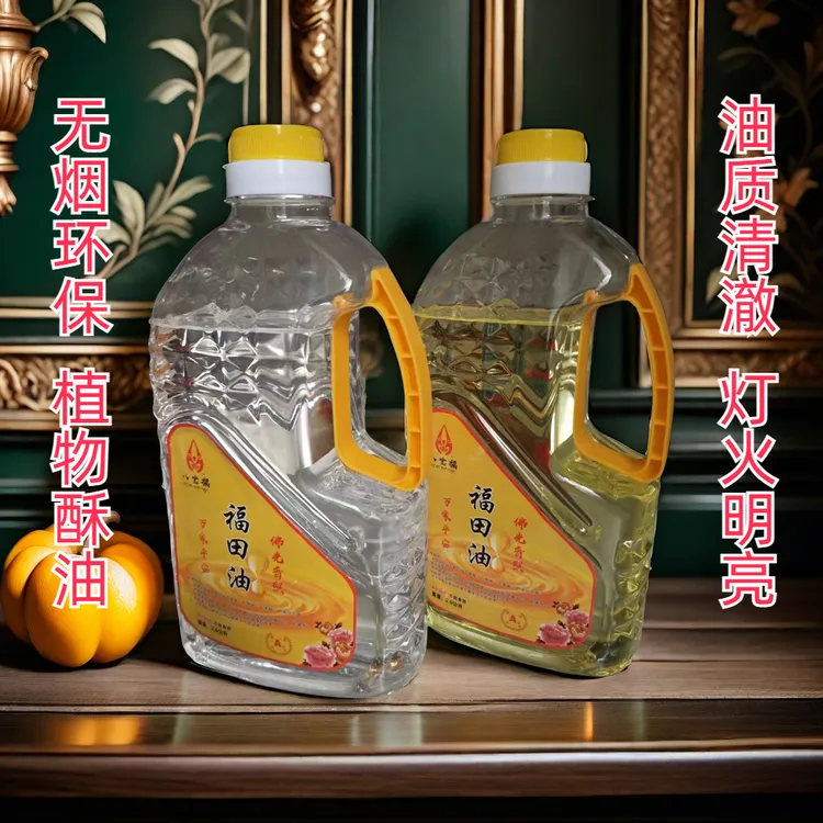酥油2.5斤液体蜡烛环保无烟无味菩提福田供灯